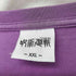 キャラクタープリントTシャツ メンズ  XXL